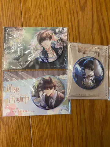 러브 앤 프로듀서 백기 화이트 캔뱃지