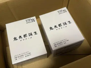 게게게의 수수께끼: 키타로 탄생 세가 럭키 쿠지 A상 B상 피규어 세트