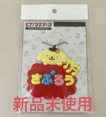 히프노시스 마이크 이름 홀더 야마다 사부로