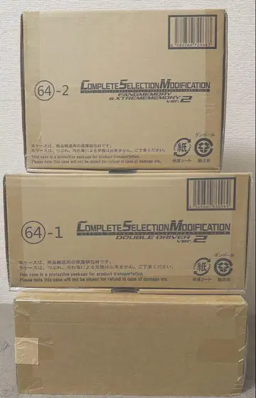 CSM 더블 드라이버 ver2 세트 이터널 엣지 조커 카드 빵