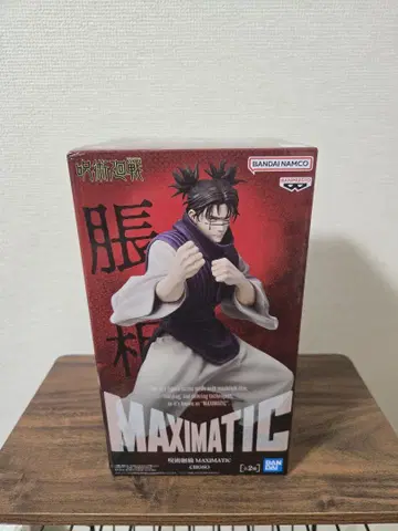 주술회전 MAXIMATIC 쵸소우 피규어