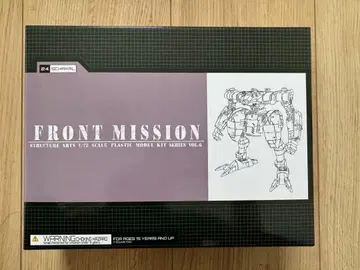 프론트 미션 스트럭처 예술 vol6 샤카르