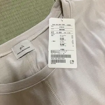 택 포함 새상품 그린 라벨 슬리브리스 원피스