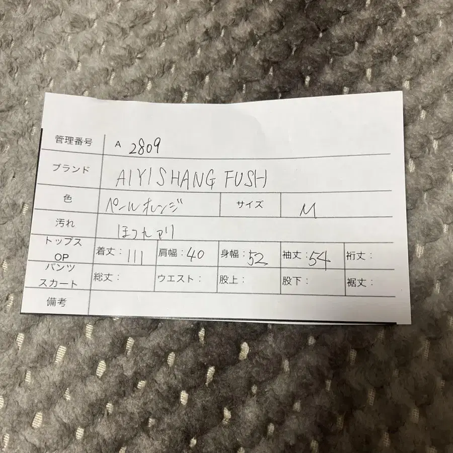 8번째 상품 이미지