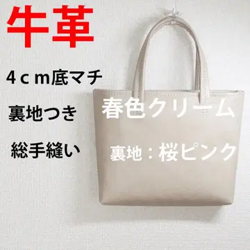 안감은 벚꽃 핑크, 은은한 크림색 천연 가죽 미니 토트백 핸드메이드