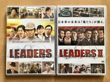 LEADERS 리더즈 & 아이치 자동차 DVD 세트