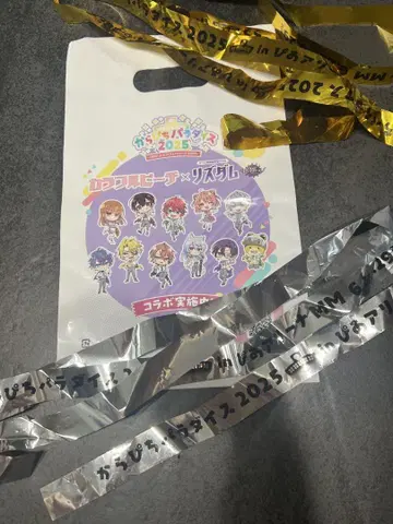 카라피치 파라다이스 2025 금 테이프 은 테이프 + 봉투