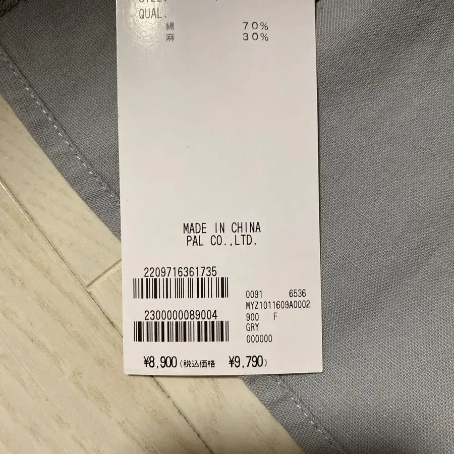 6번째 상품 이미지