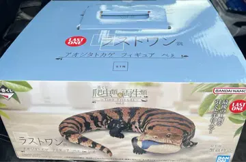 제일복권 파충류 라스트원상