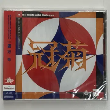 학교 아이돌 마스터 솔로 컬렉션 가네기쿠 CD 미개봉