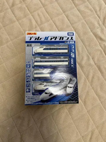 플라레일 어드밴스 0계 신칸센