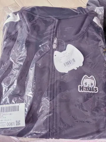 Hauls 신 네  저지 등장 F 지뢰 블랙