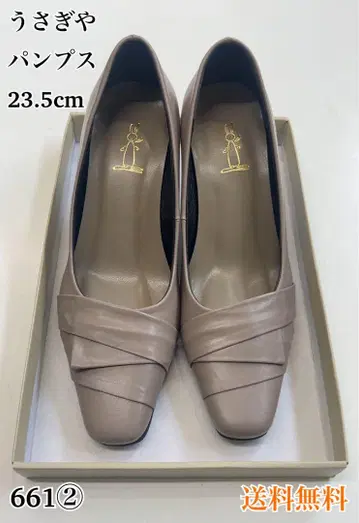 토끼 베이지 펌프스 23.5cm