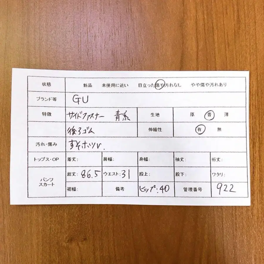 11번째 상품 이미지