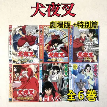 이누야샤 극장판 + 특별편 전6권 DVD 렌탈