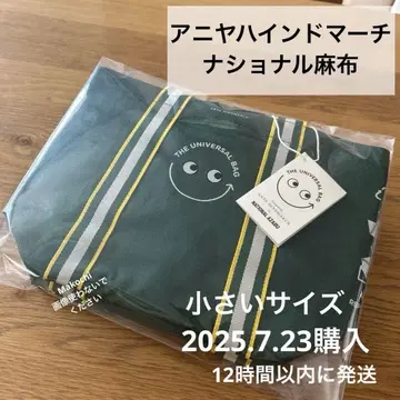 내셔널 마부 안야 힌드마치 유니버셜 백 미니 사이즈 에코백