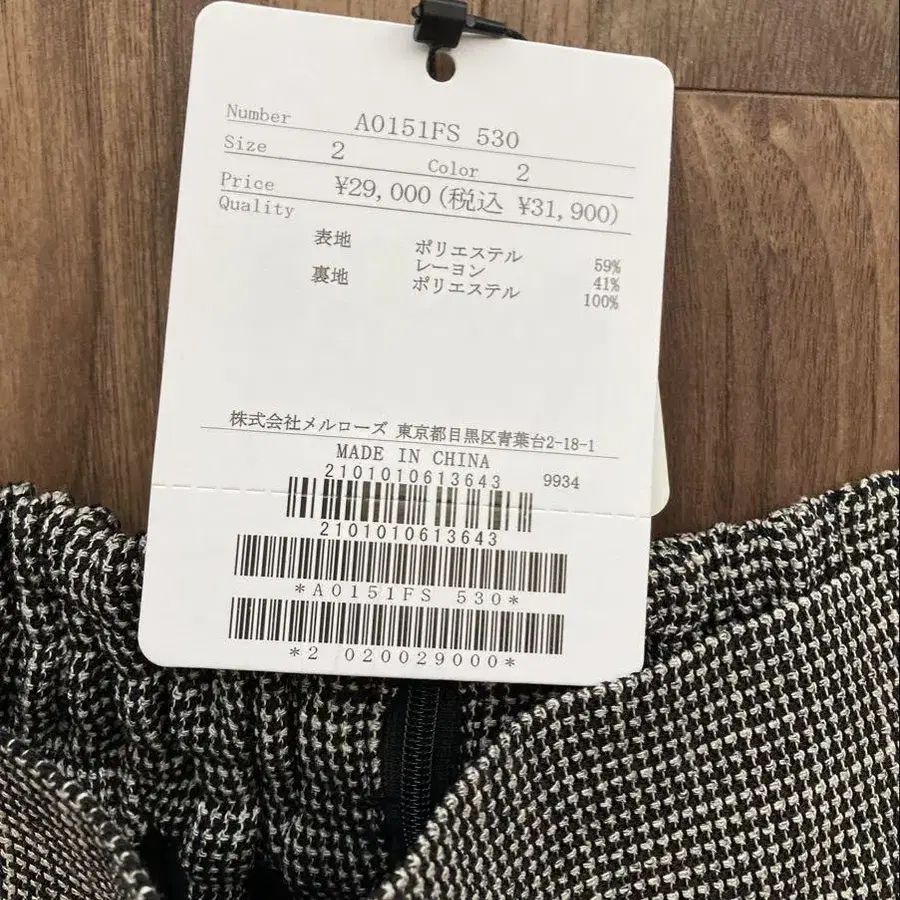 8번째 상품 이미지