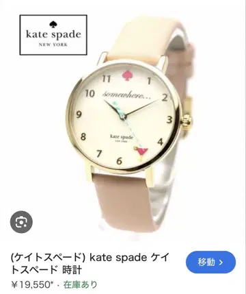 kate spade 워츠식 시계 핑크