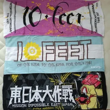 10-FEET 타월 3개 세트