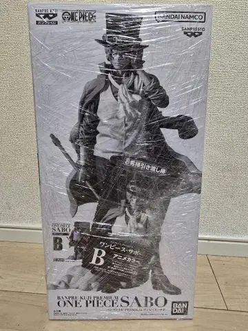 B상 반프레 복권 프리미엄 사보 원피스
