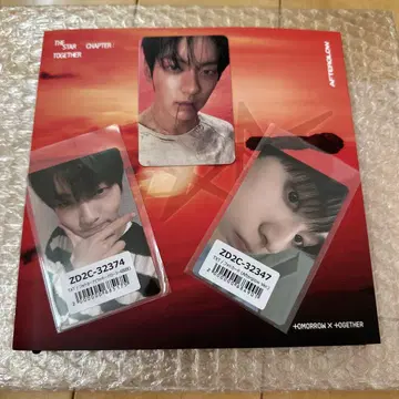 TXT 라키드로 유니버셜 구매 혜택 수빈 afterglow 앨범