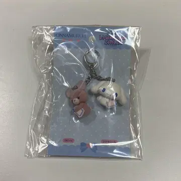 레트로 봉제인형 컬렉션 키링 시나모롤 시나몬