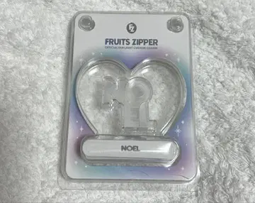 FRUITS ZIPPER 응원봉 커스텀 참 하야세 노엘