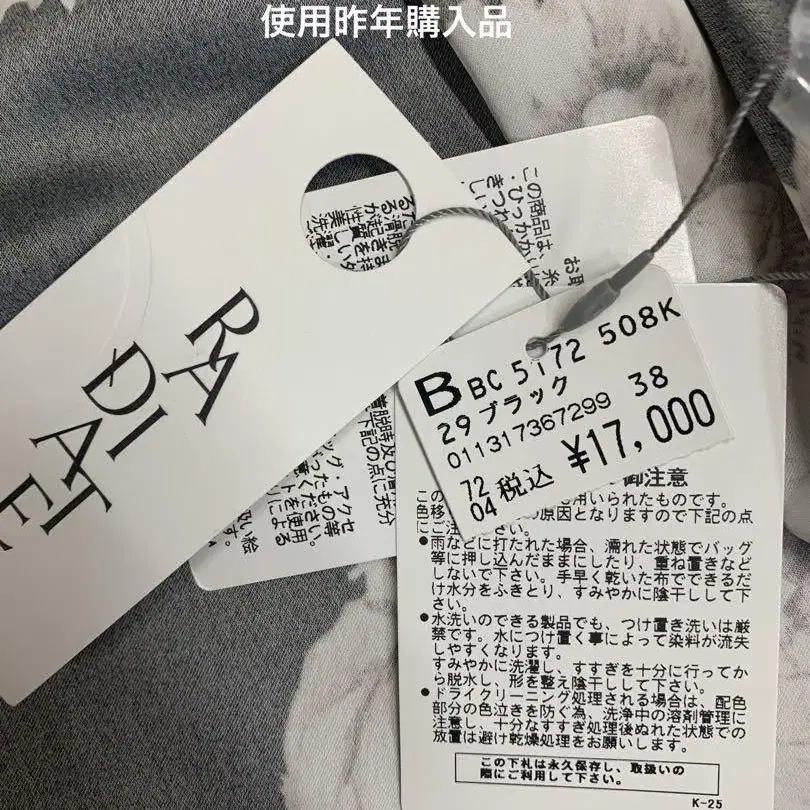 6번째 상품 이미지