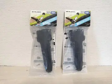 베이블레이드 X BX-11 런처 그립 [2개 세트]
