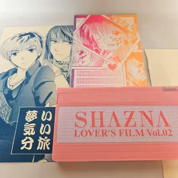 SHAZNA LOVER'S FILM Vol.02 VHS와 샤즈나 굿즈