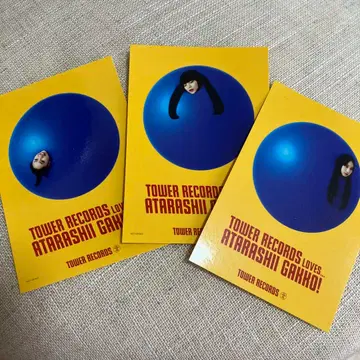 새로운 학교의 리더즈 스티커