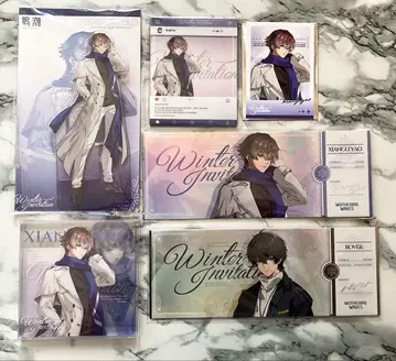 명조 겨울의 초대 상리요 & 남자 방랑자 6 세트