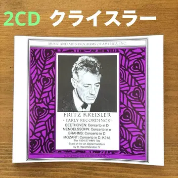 프리츠 크라이슬러/MUSIC&ARTS EARLY RECORDINGS