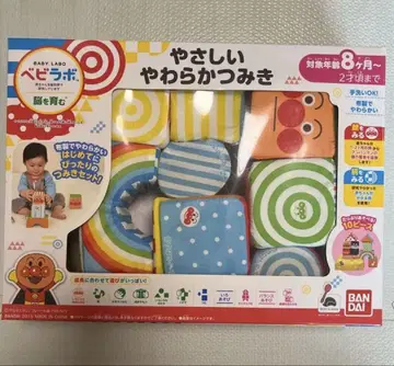 부드럽고 부드러운 큐브 호빵맨