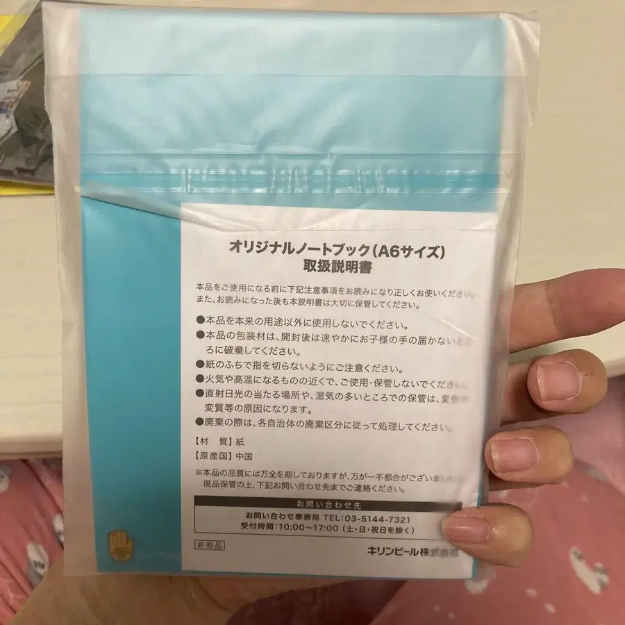 6번째 상품 이미지