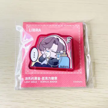 미정사건부 아크릴 배지 좌경 정진