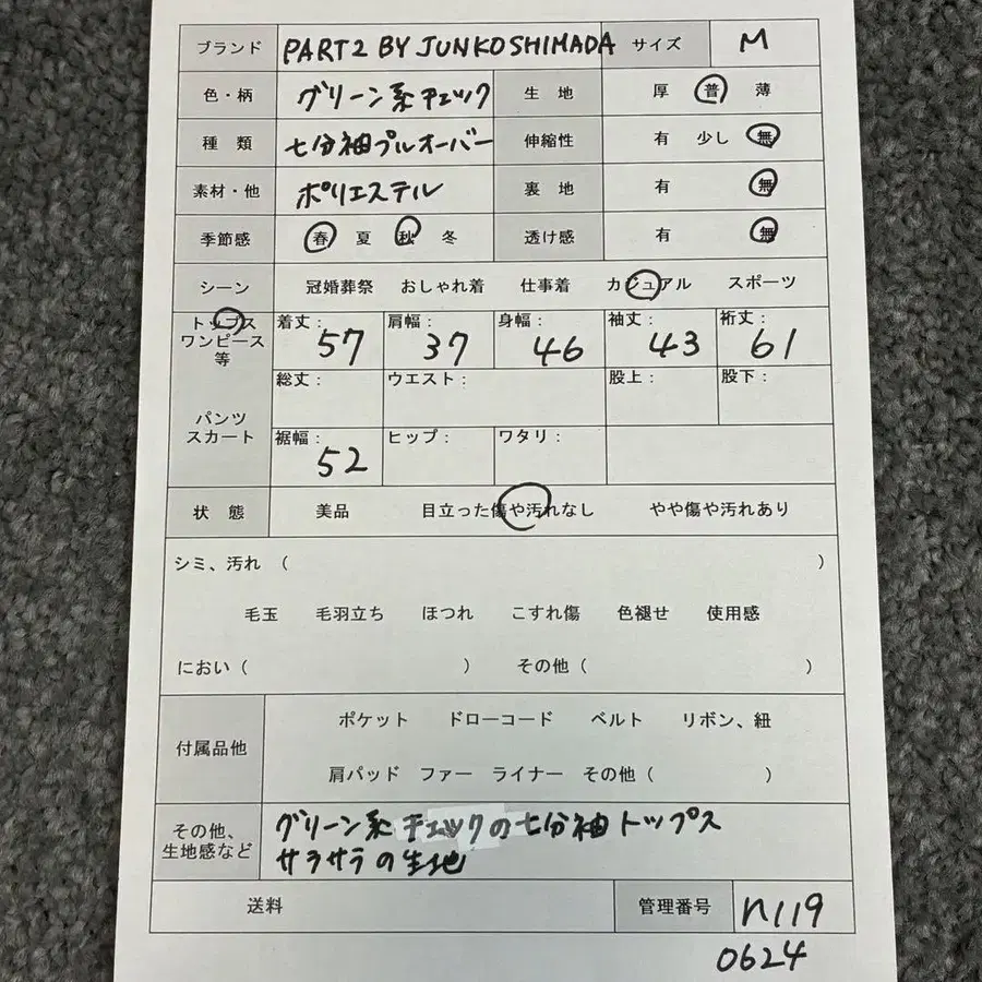 11번째 상품 이미지