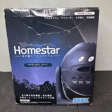 HomeStar 홈 스타 플라네타륨 미드나이트 네이비