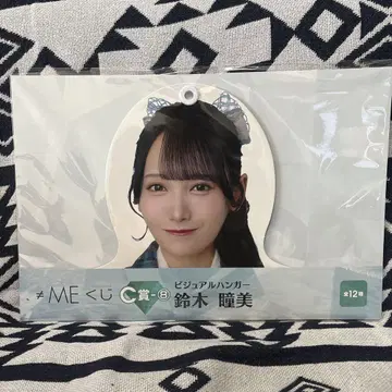 노이미 복권 C상 비주얼 행거 스즈키 히토미