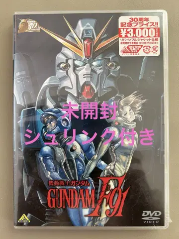 기동전사 건담 F91 DVD