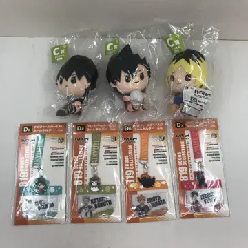 하이큐! 굿즈 컬렉션 C상 D상 7종 세트