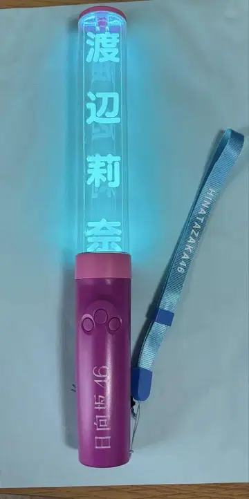 히나타자카46 와타나베 리나 짱 응원봉