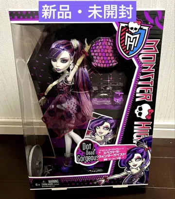 몬스터 하이 스펙트라 MONSTER HIGH [새상품 미개봉]