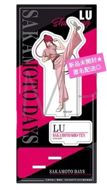 SAKAMOTO DAYS 루 샤오탕 아크릴 스탠드 포멀 스타일