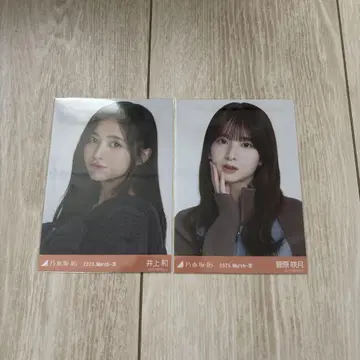 노기자카46 이노우에 카즈 사츠키 사츠키 브로마이드 집업 가디건 요리