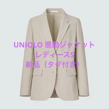 UNIQLO 여성용 감동 자켓
