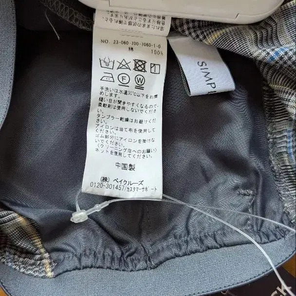 7번째 상품 이미지