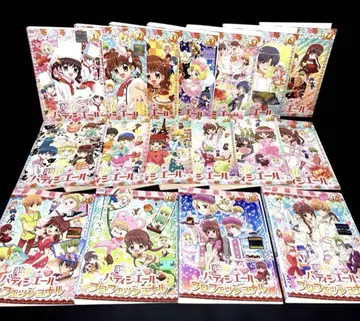 꿈빛 파티시엘 1-17권 DVD