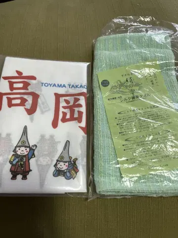 다카오카시 캐릭터 손수건과 실크 타월 2점
