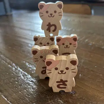 나무 완구